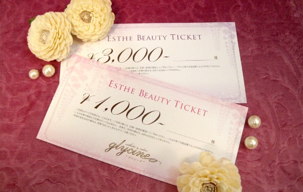 ギフトチケット